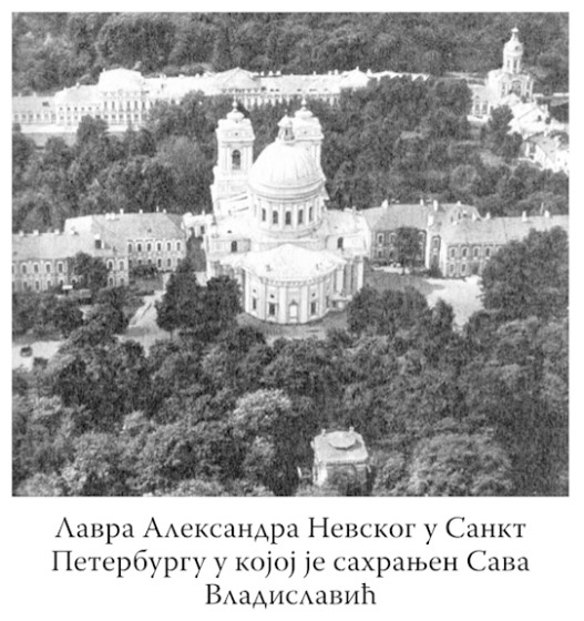 Lavra Aleksandra Nevskog.jpg Lavra Aleksandra Nevskog.jpg